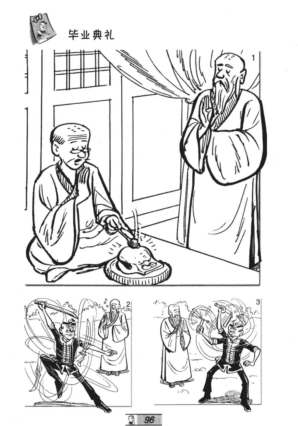第51卷
