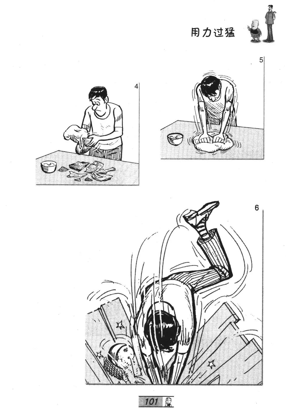 第51卷
