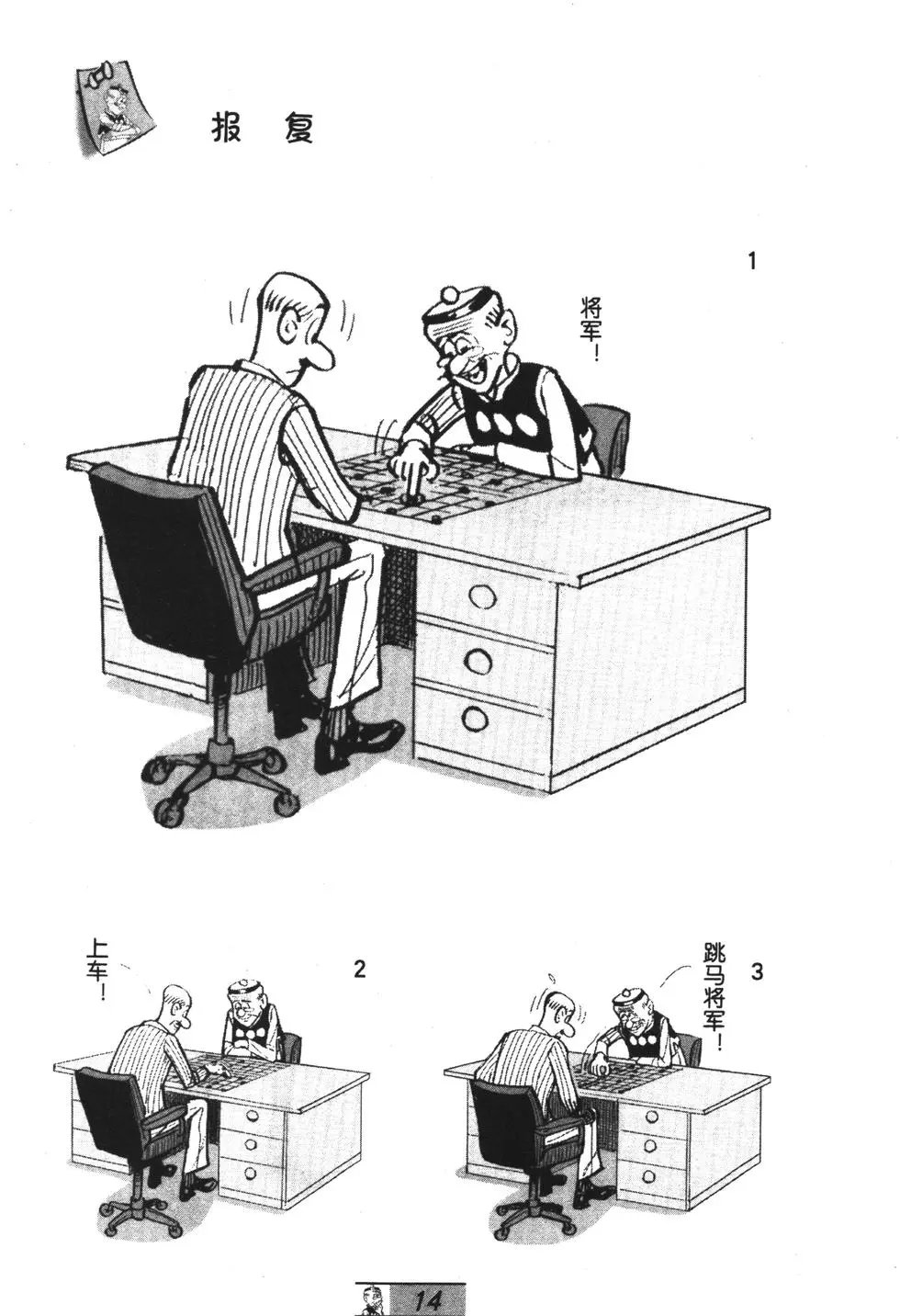 第52卷