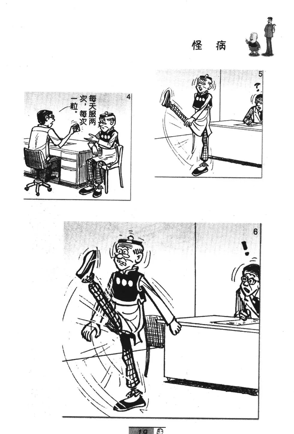 第52卷
