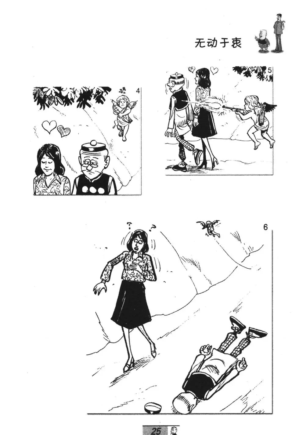 第52卷