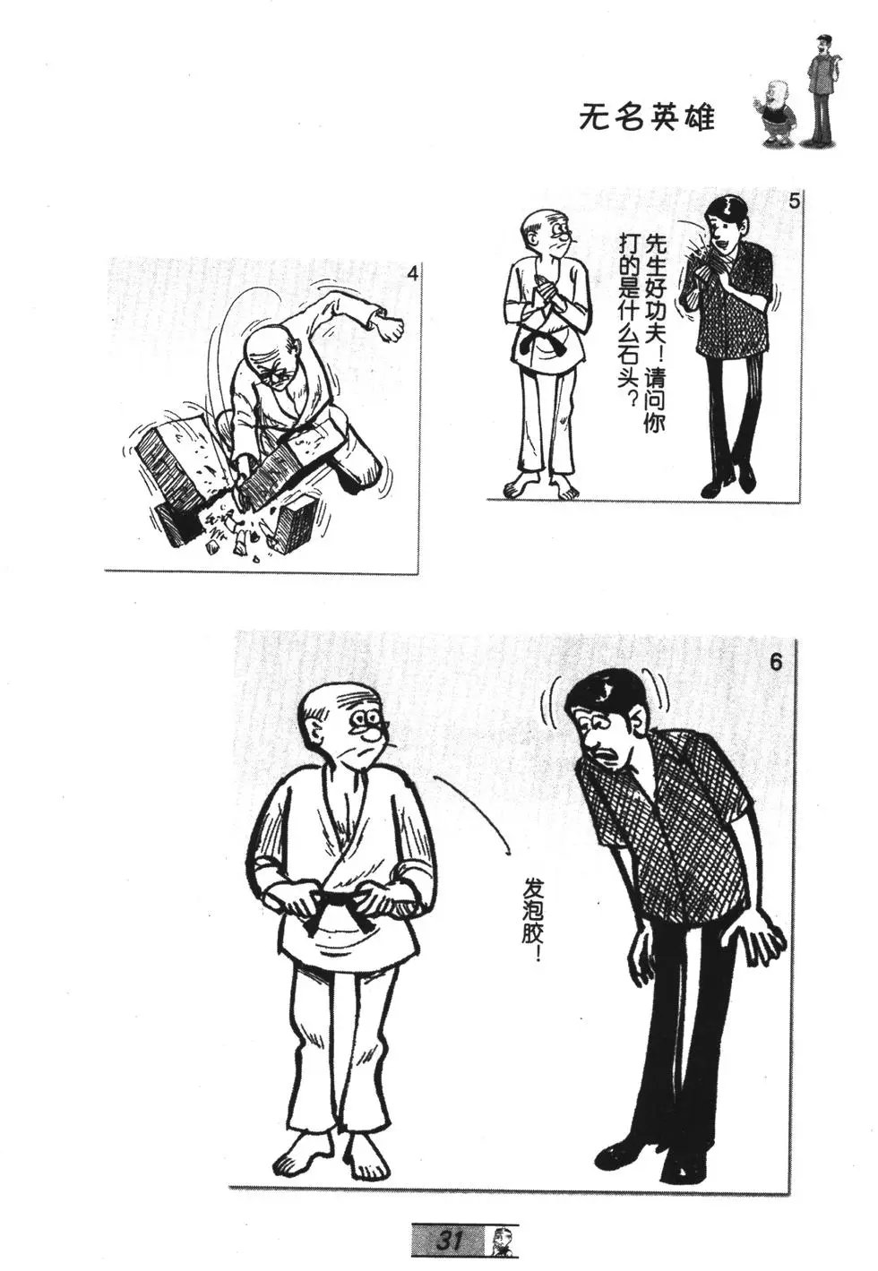 第52卷