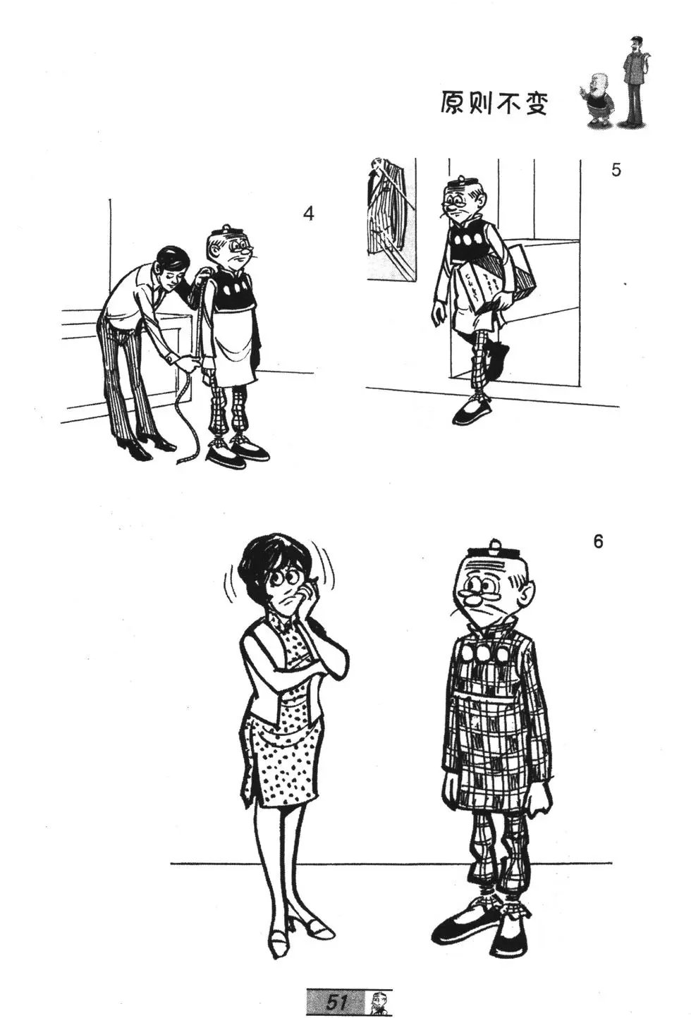 第52卷