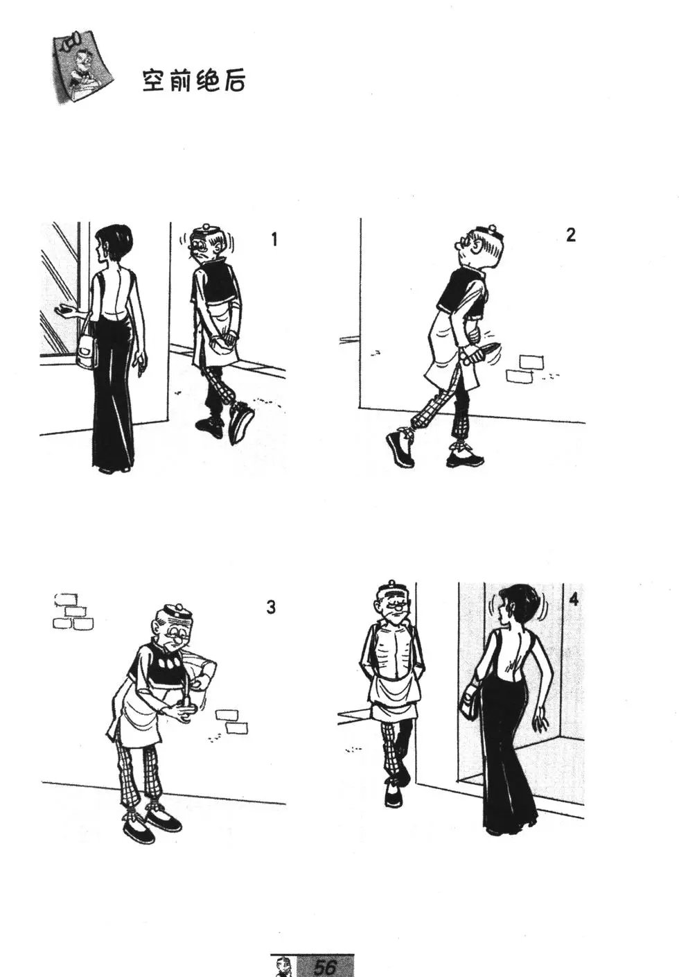 第52卷