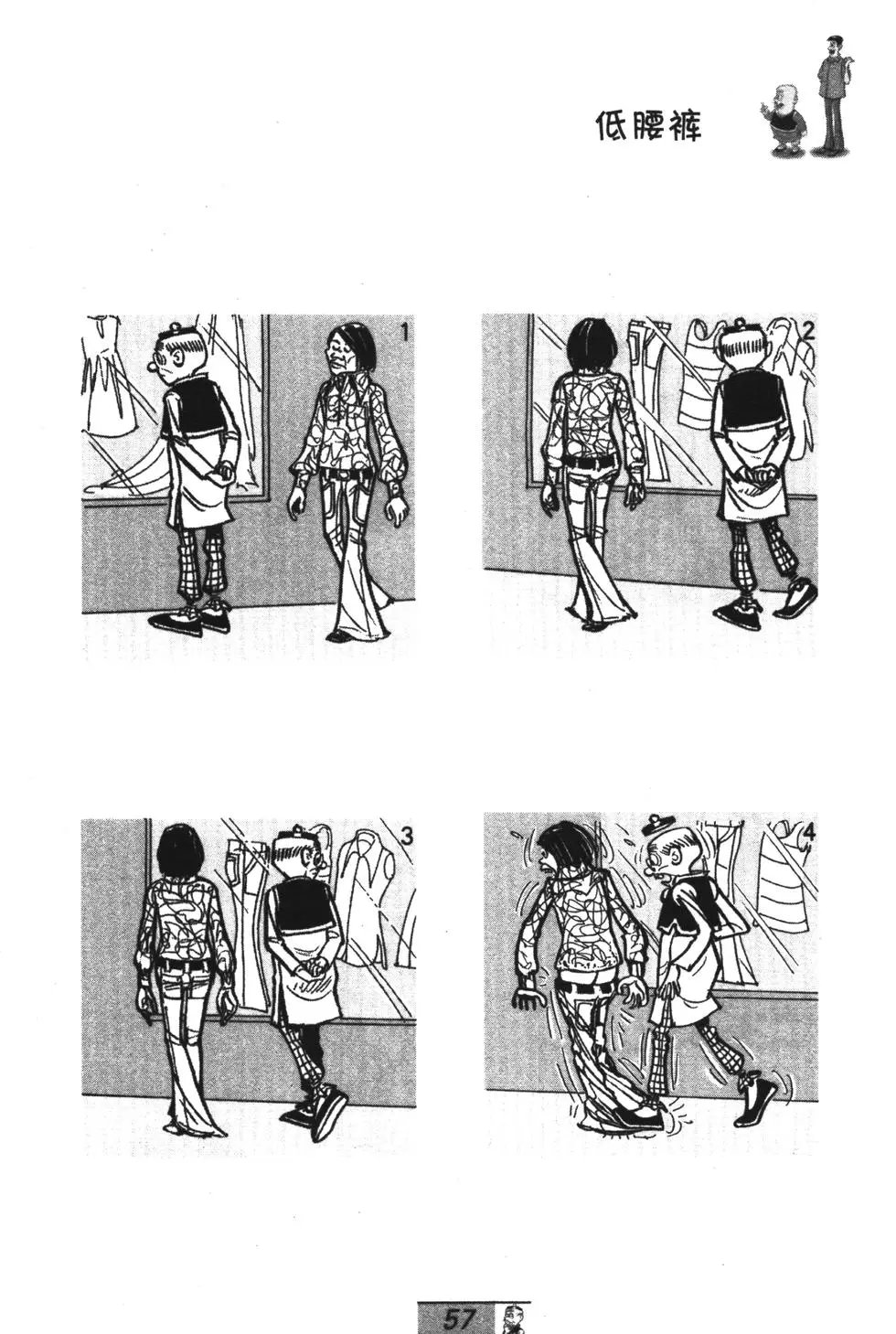 第52卷