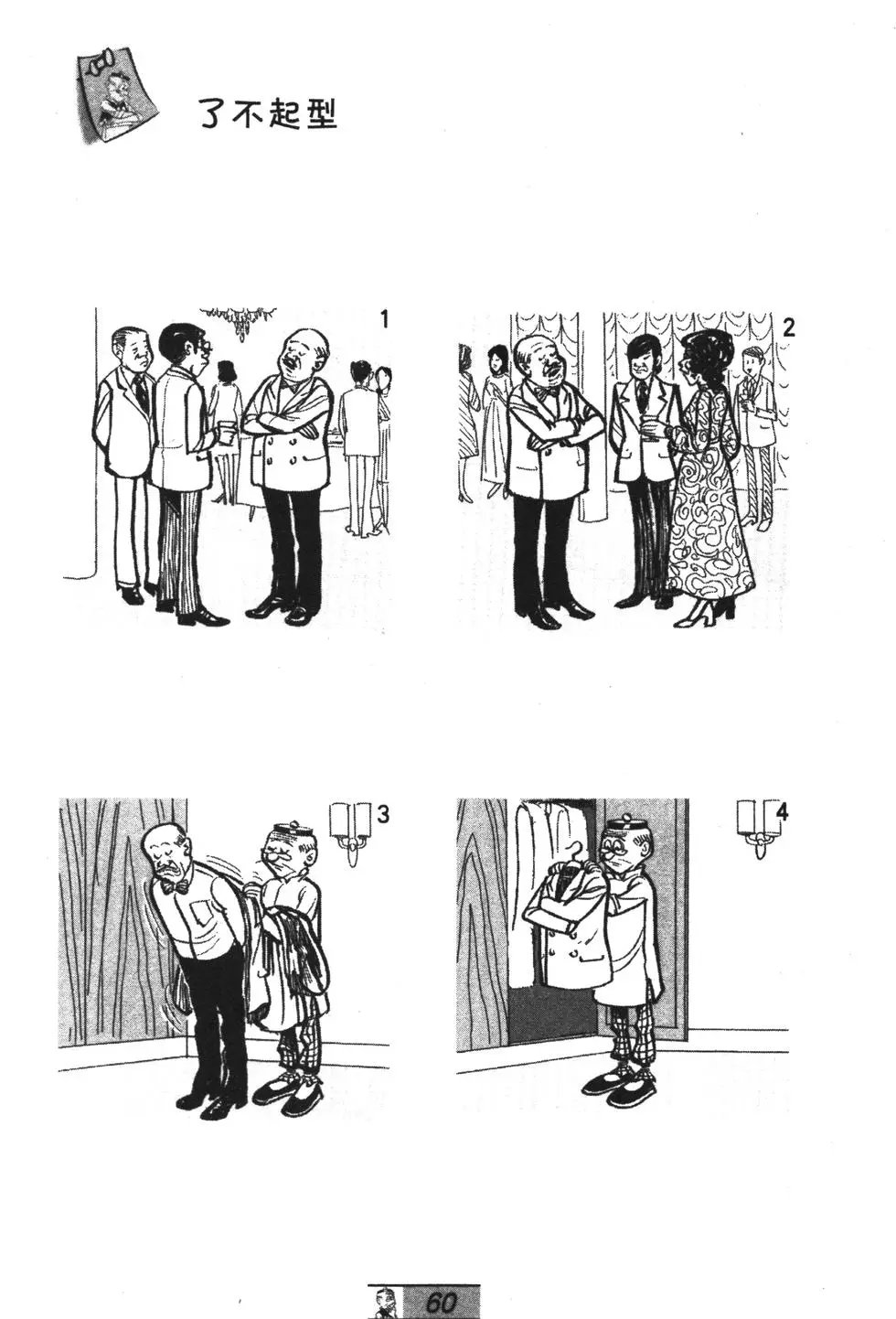 第52卷