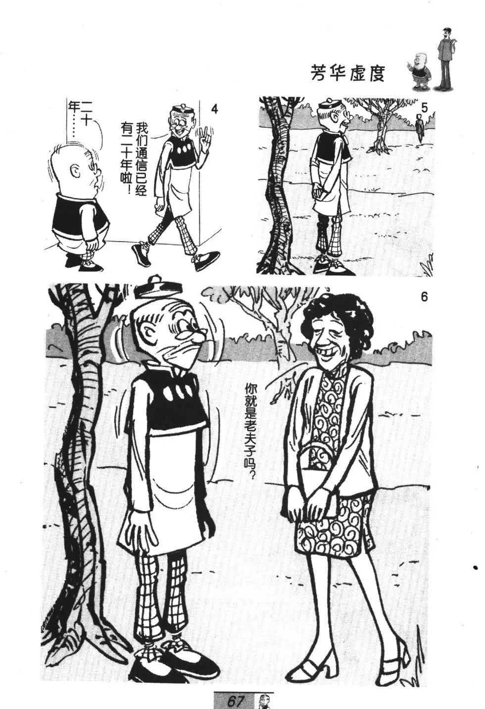 第52卷