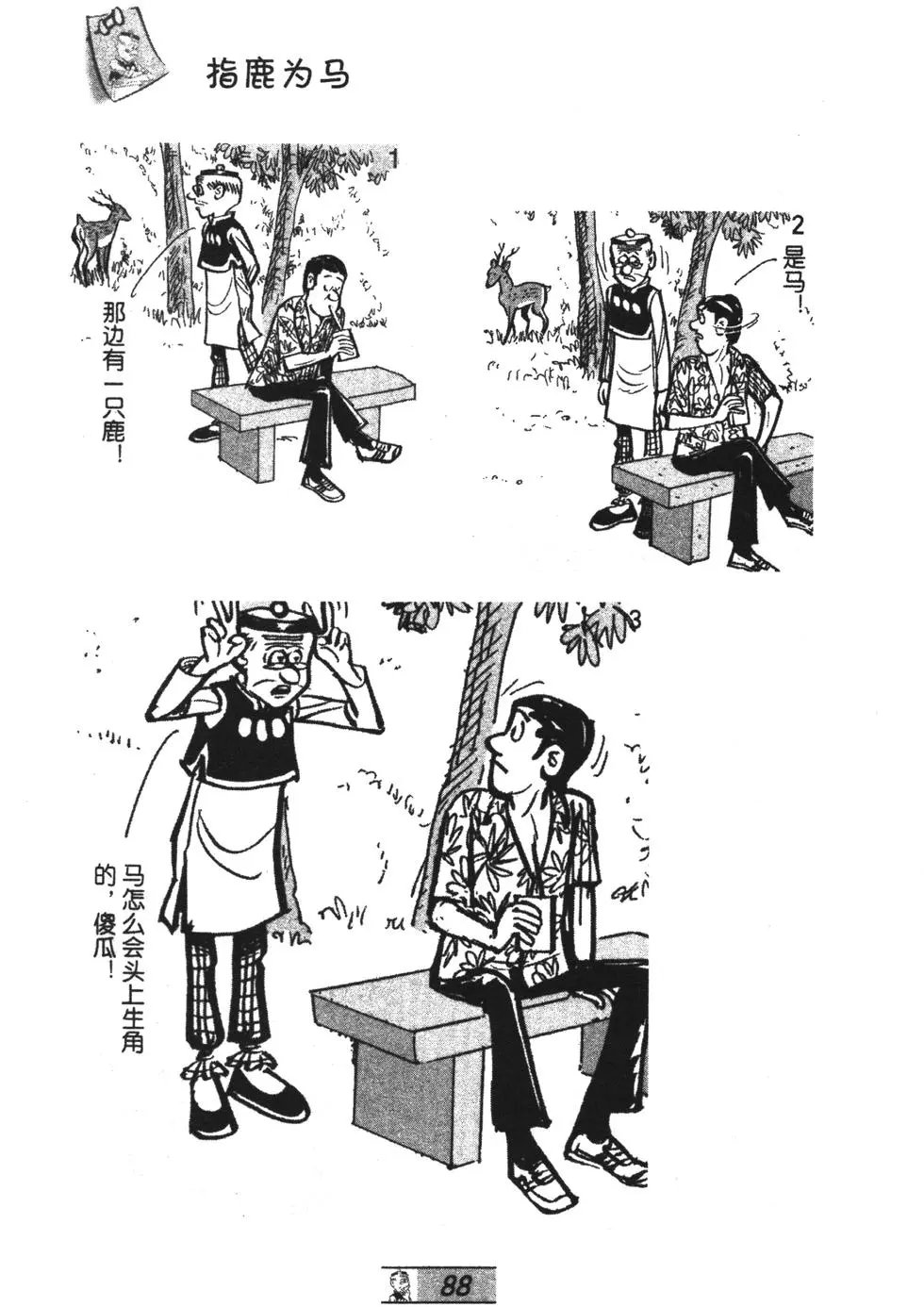 第52卷