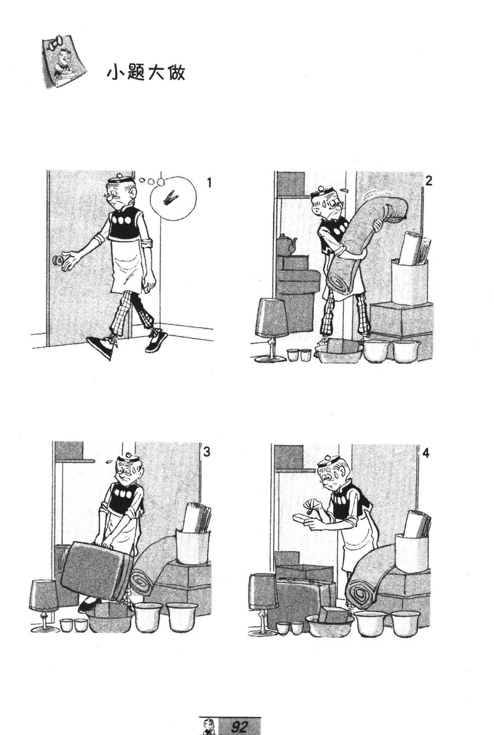 第52卷