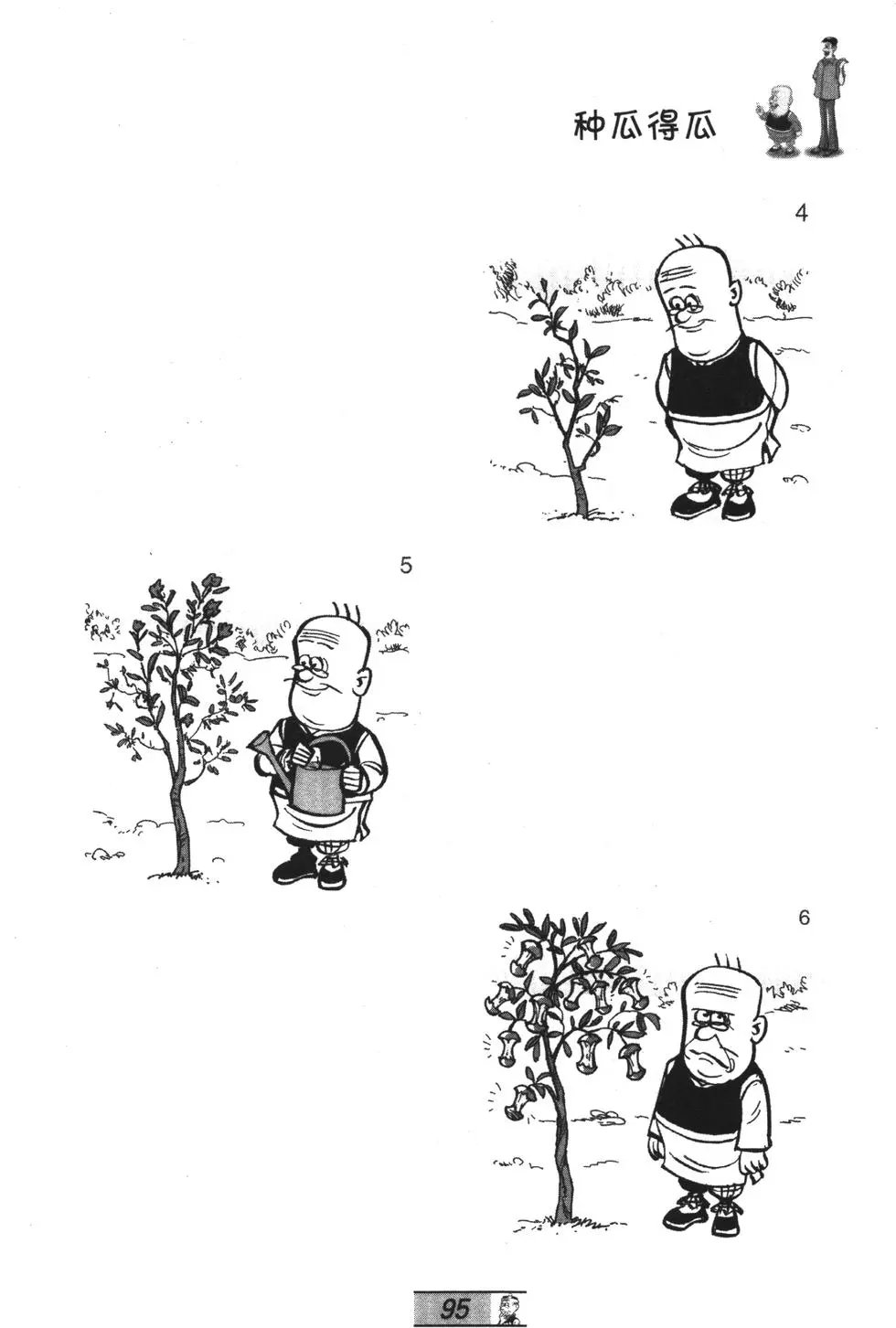第52卷