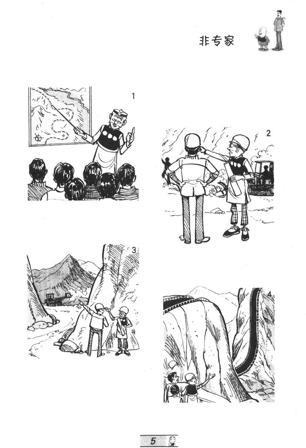 第53卷