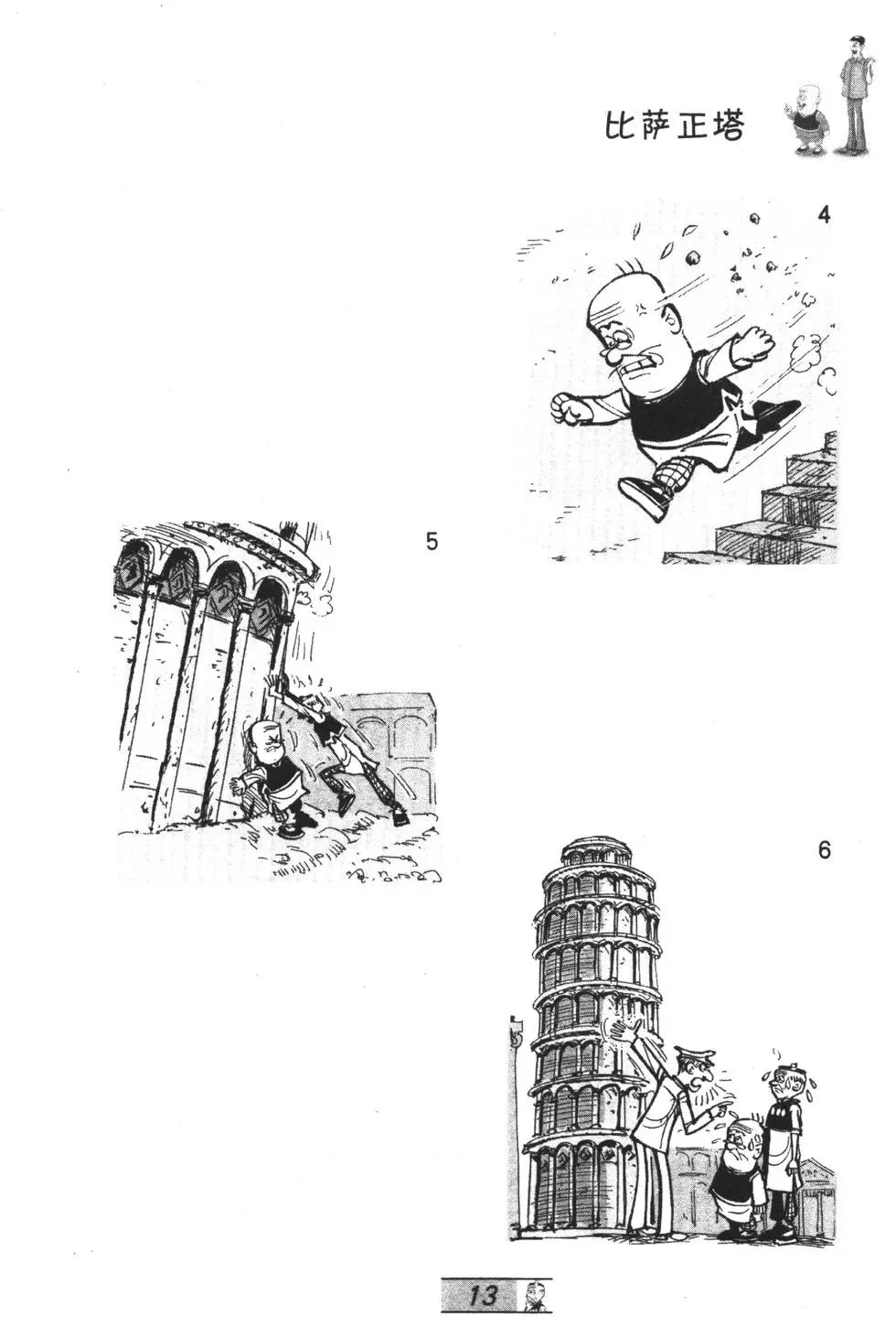 第53卷
