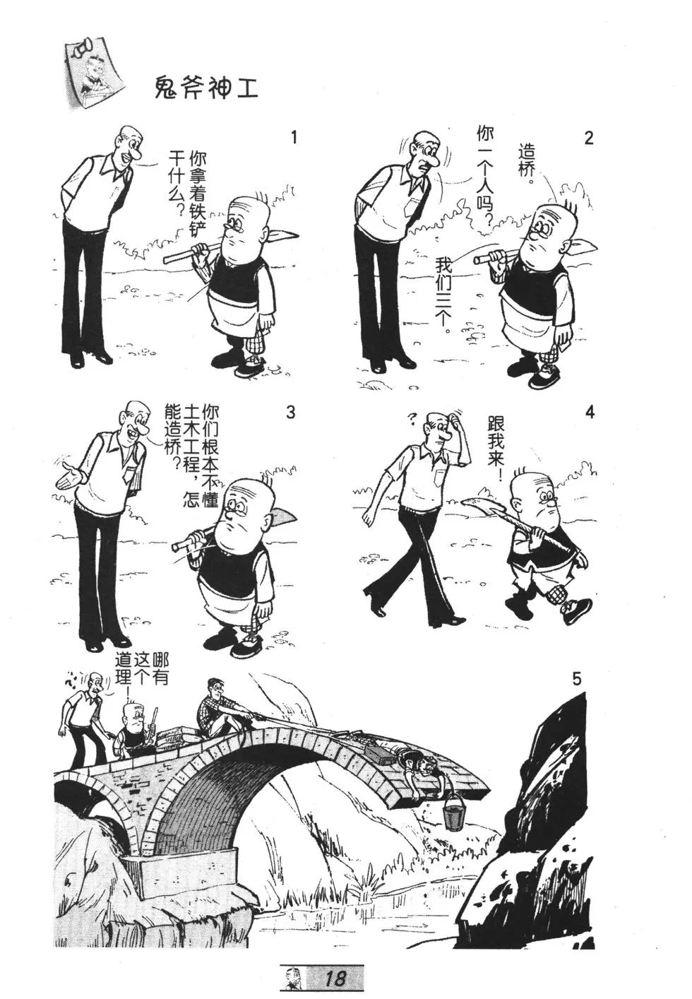 第53卷