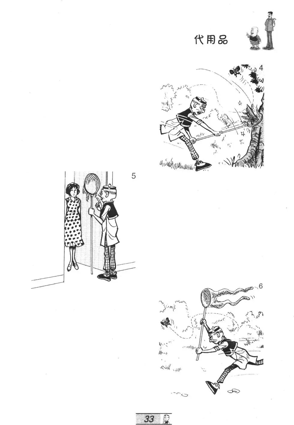 第53卷