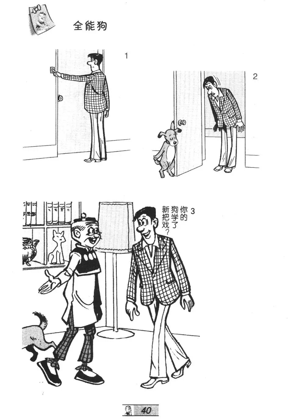 第53卷