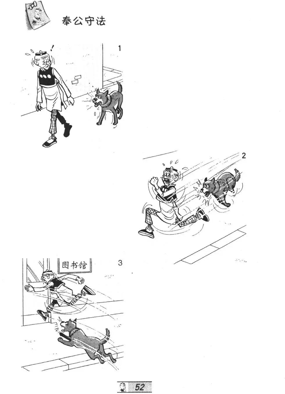 第53卷