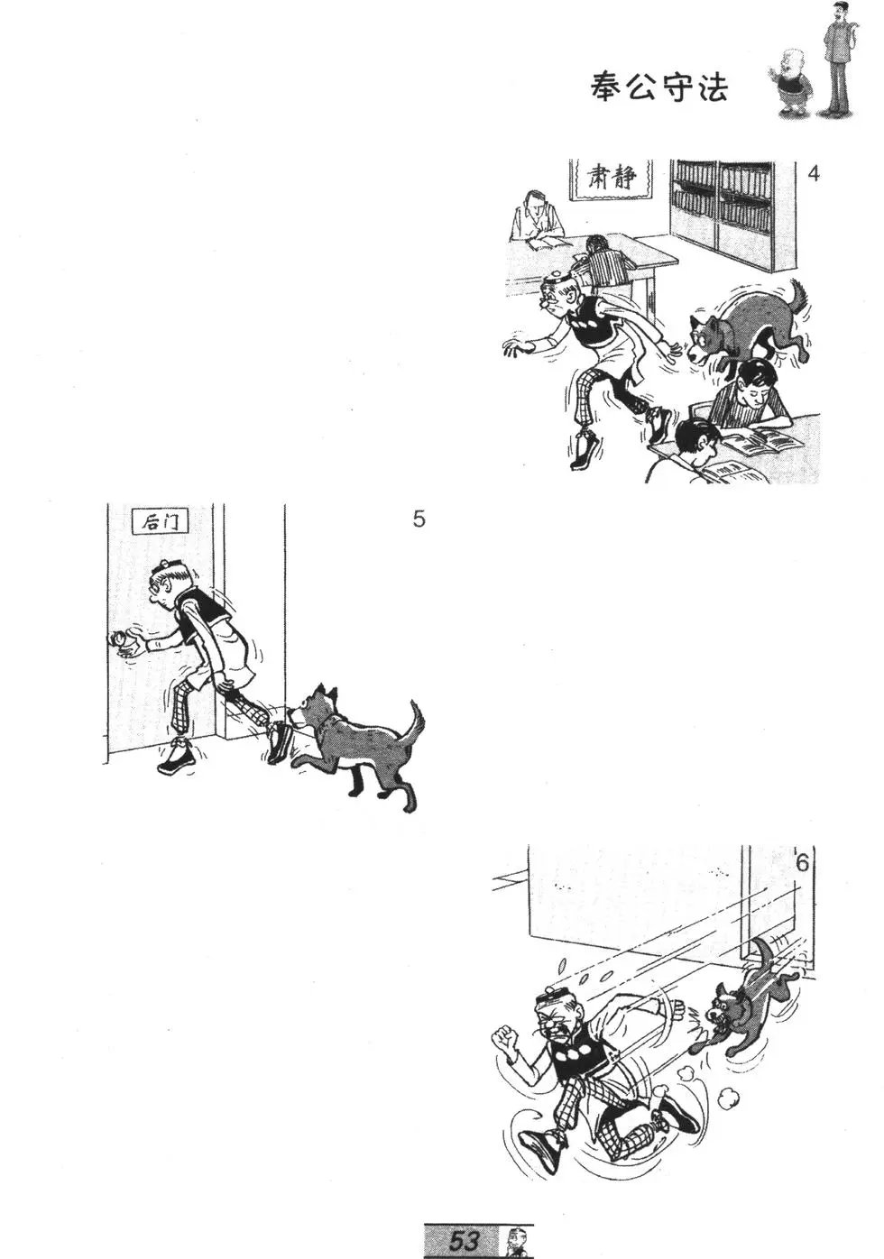 第53卷