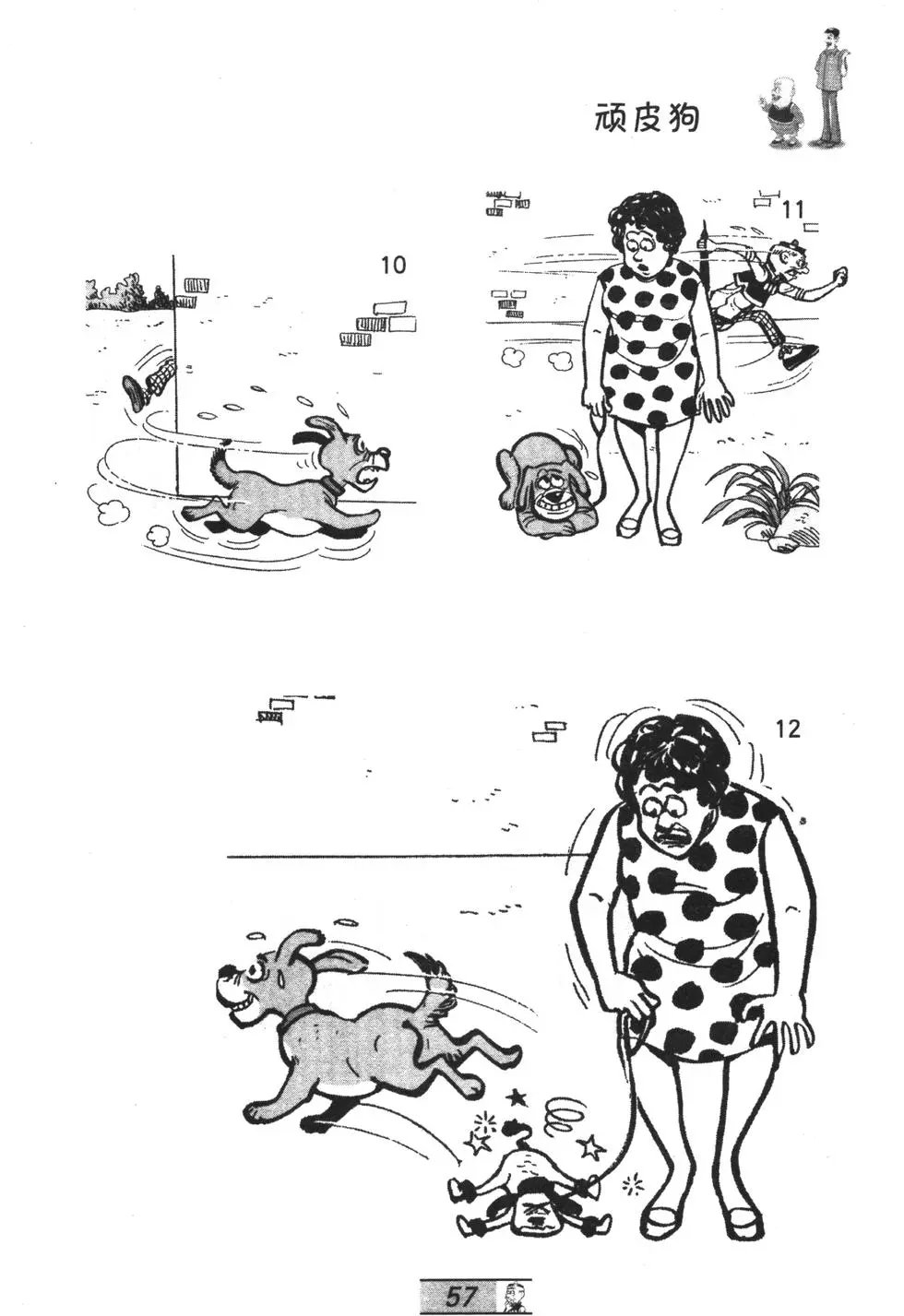 第53卷