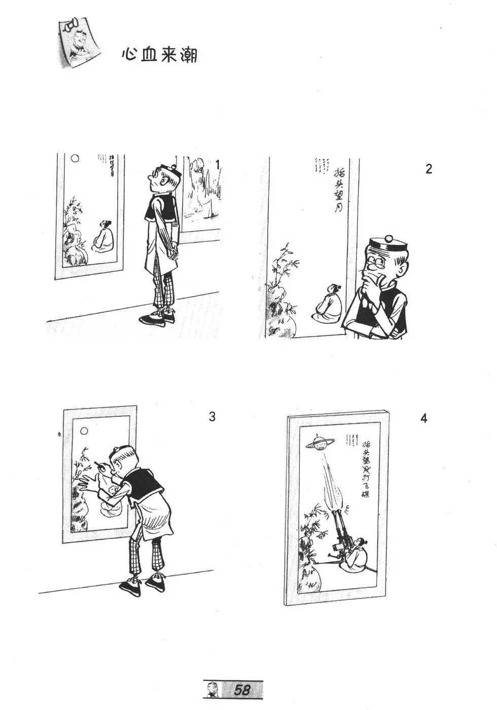 第53卷