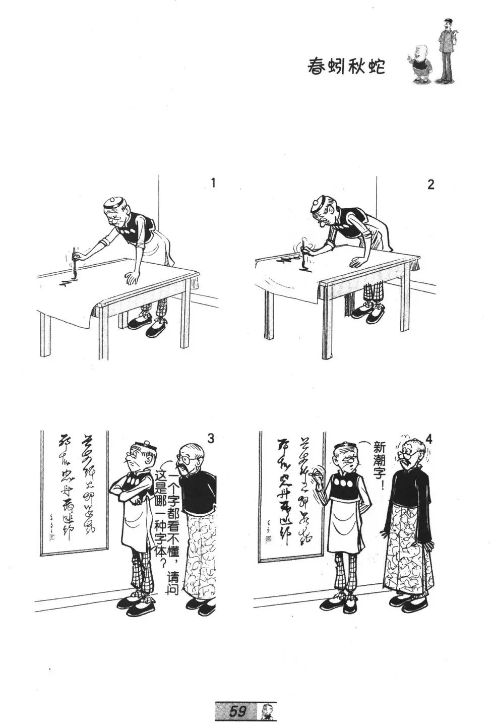第53卷