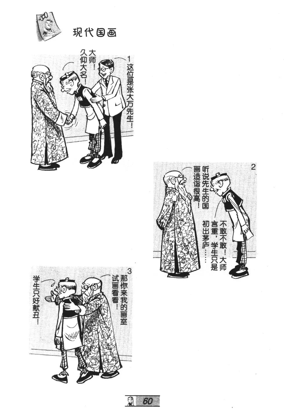第53卷