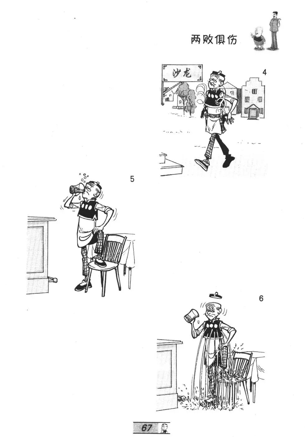 第53卷