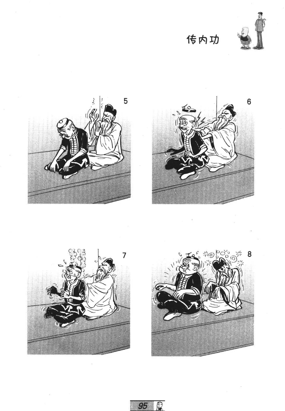 第53卷