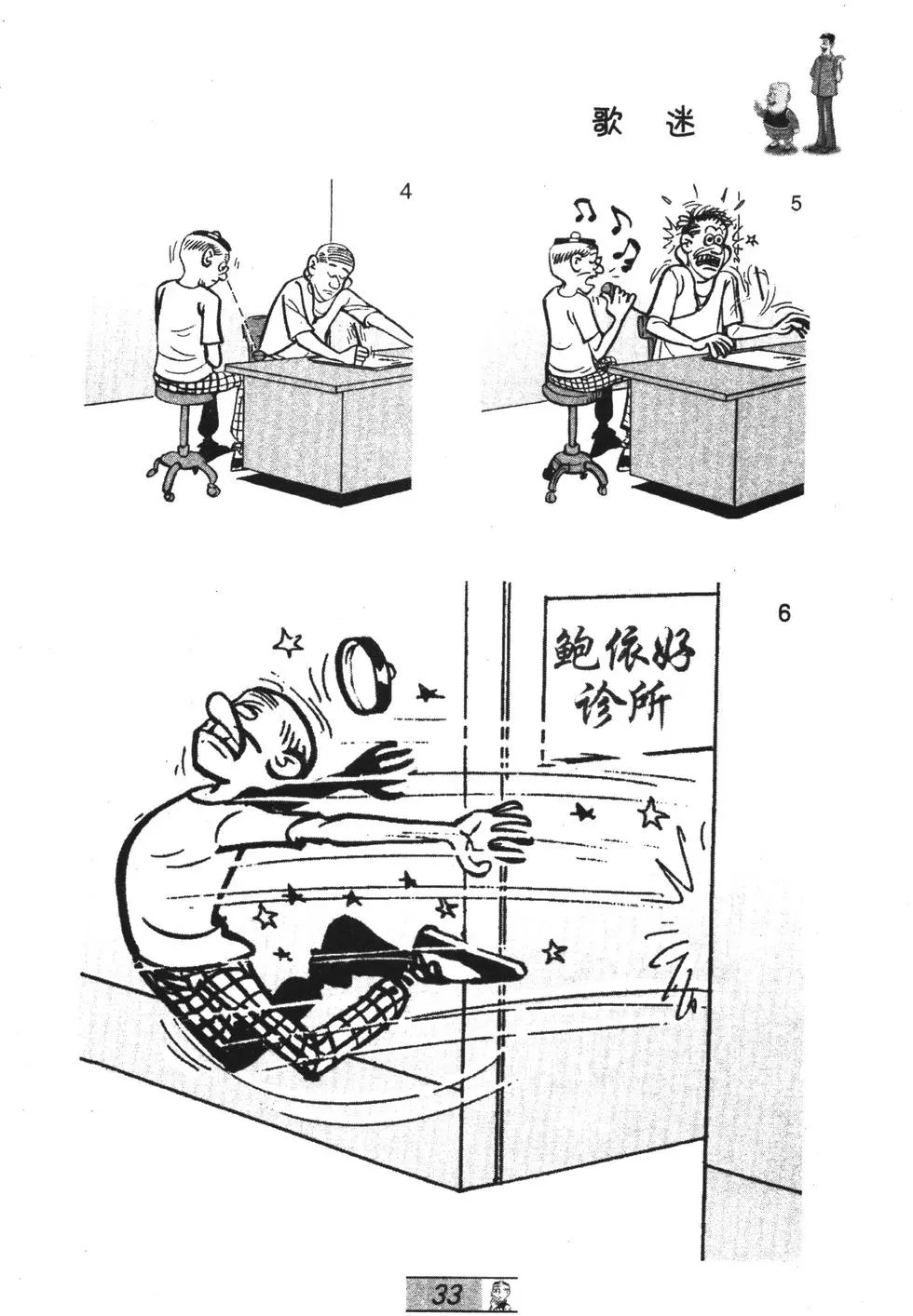 第54卷