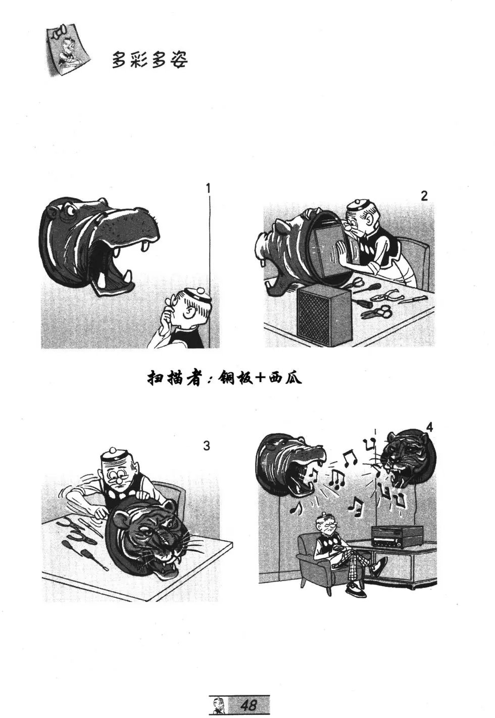 第54卷