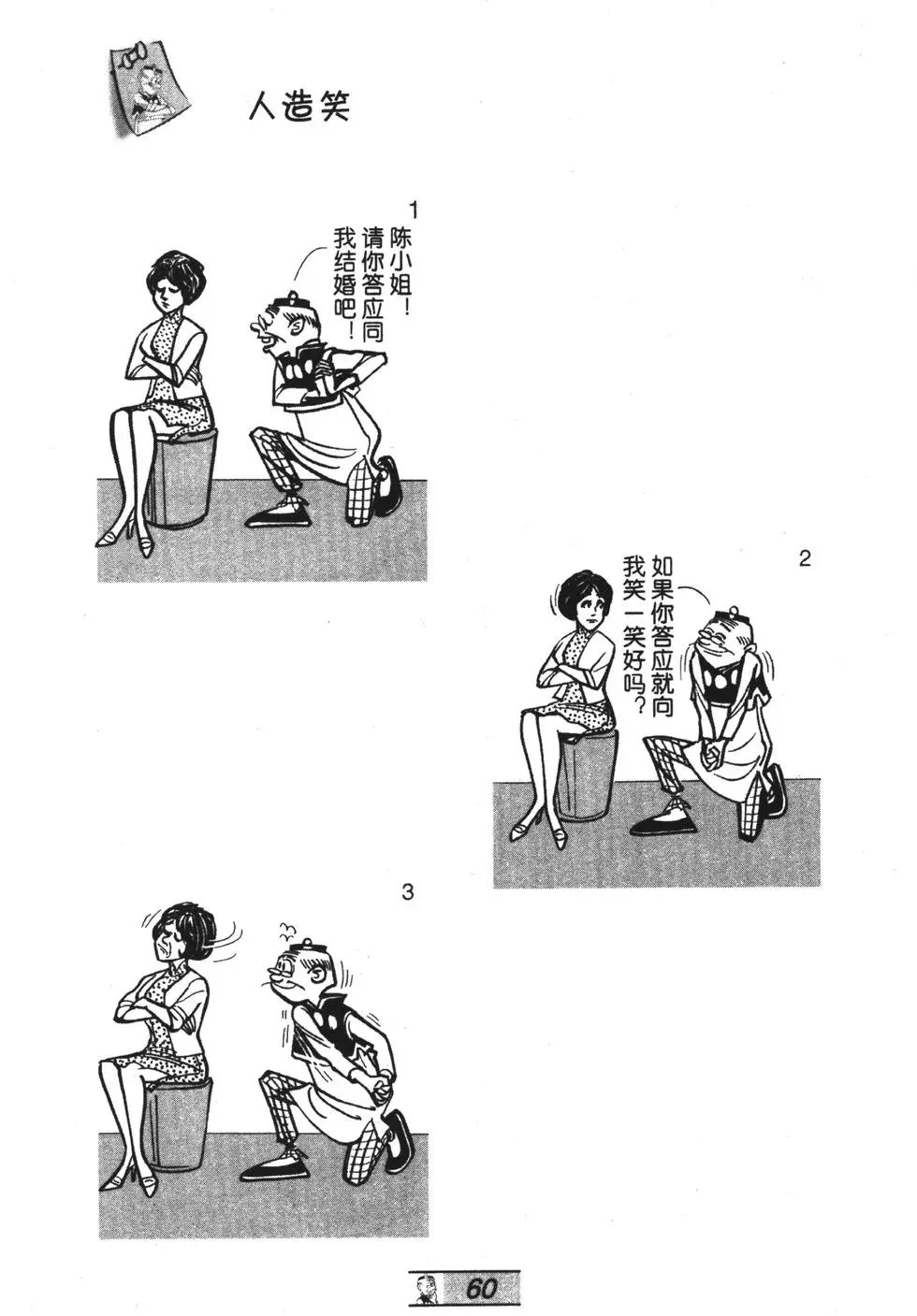 第54卷
