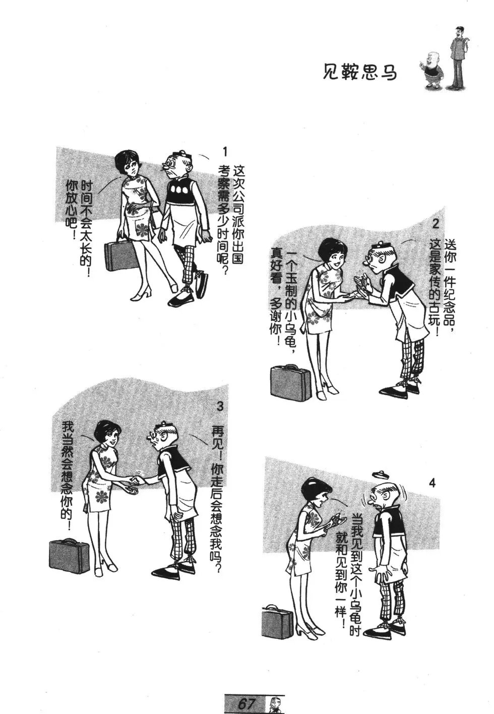 第54卷