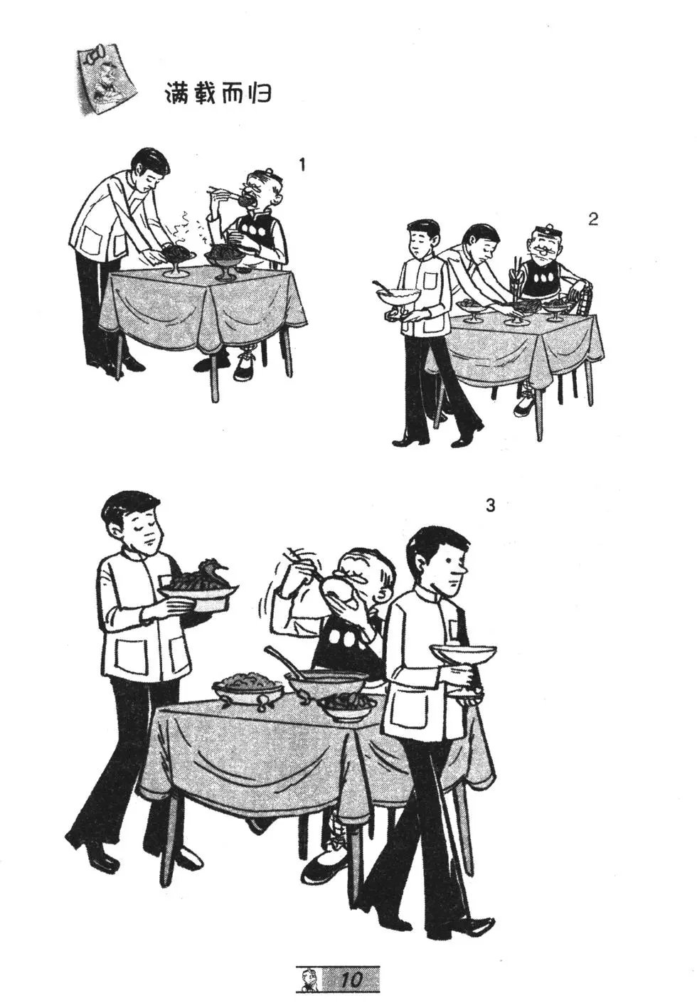 第56卷