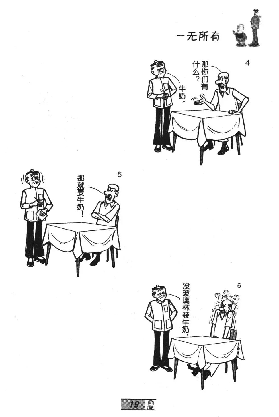 第56卷