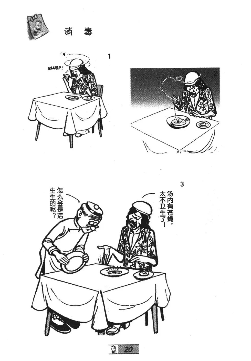 第56卷