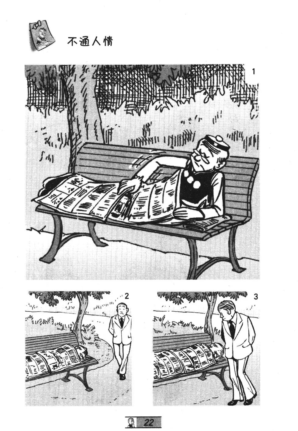 第56卷