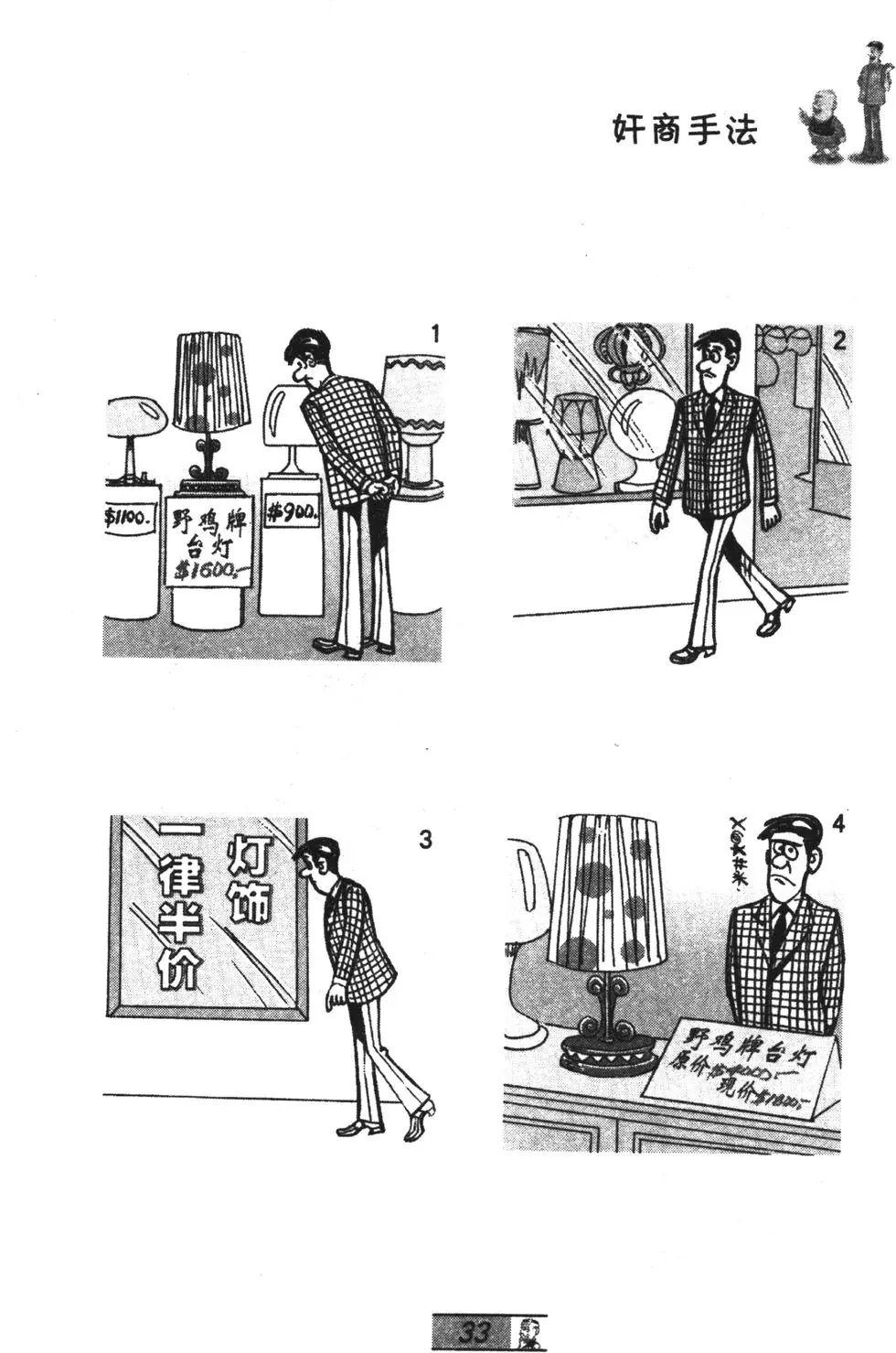 第56卷