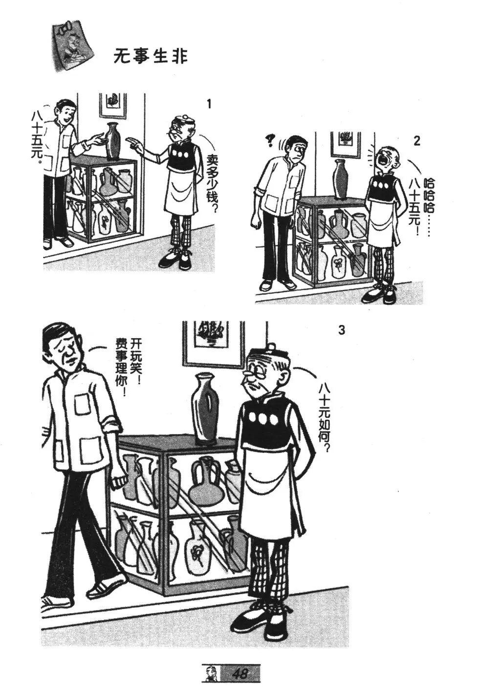 第56卷