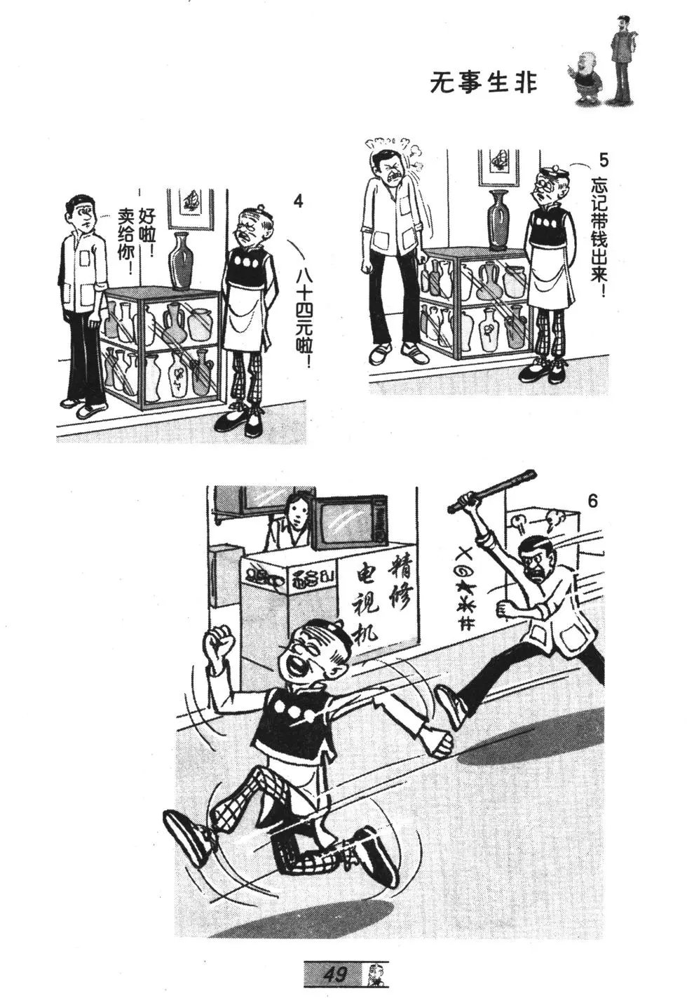 第56卷
