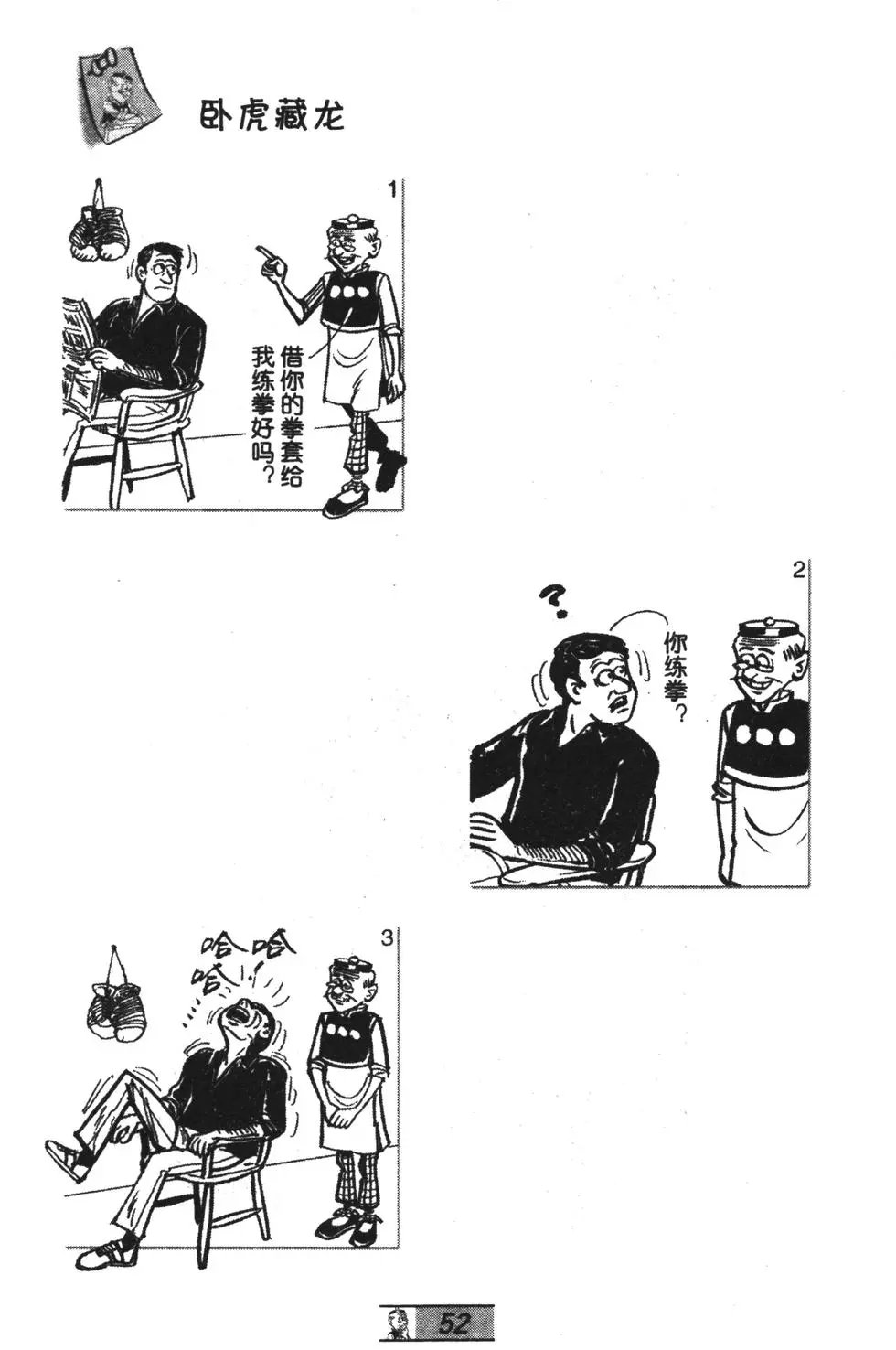 第56卷