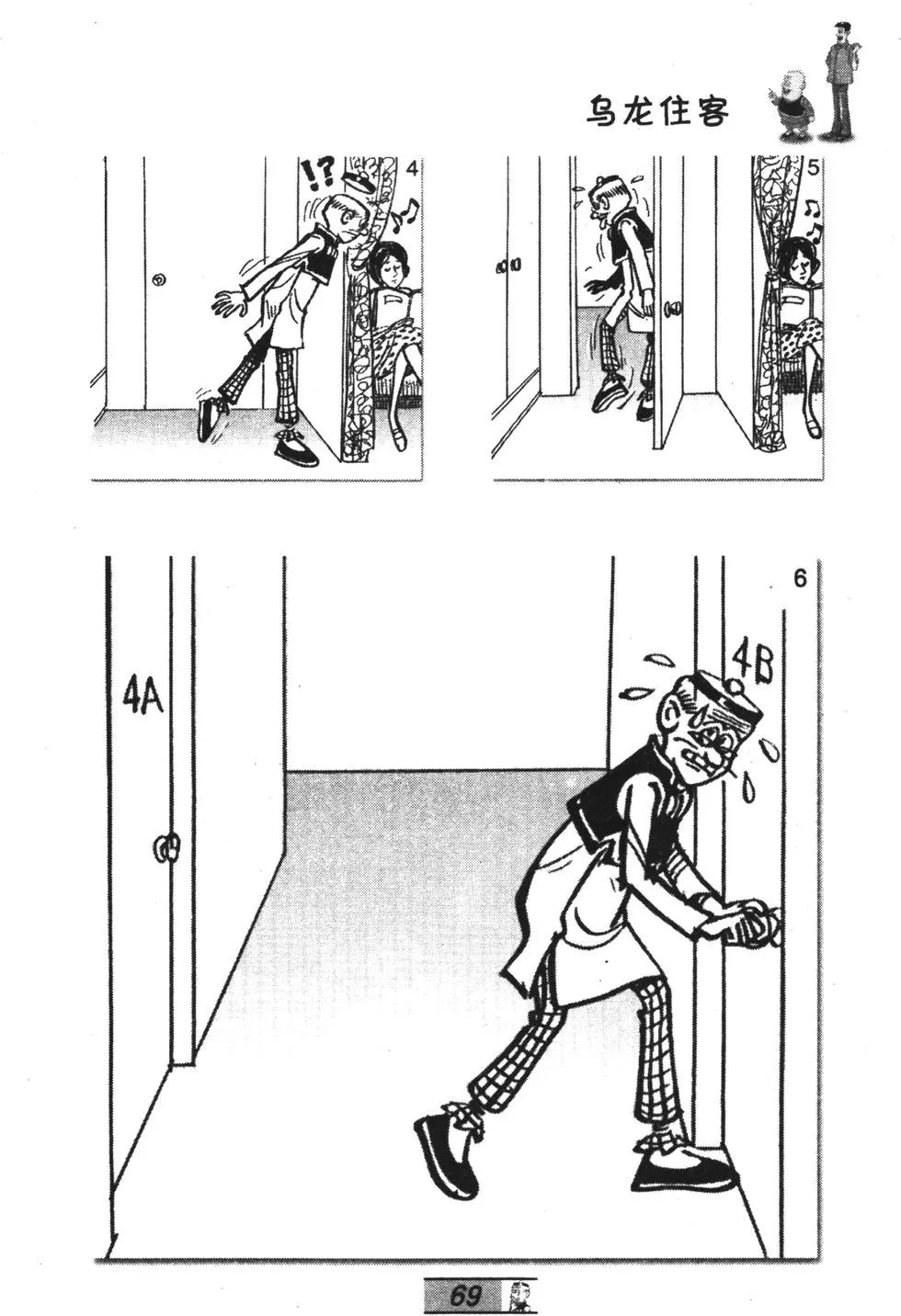 第56卷