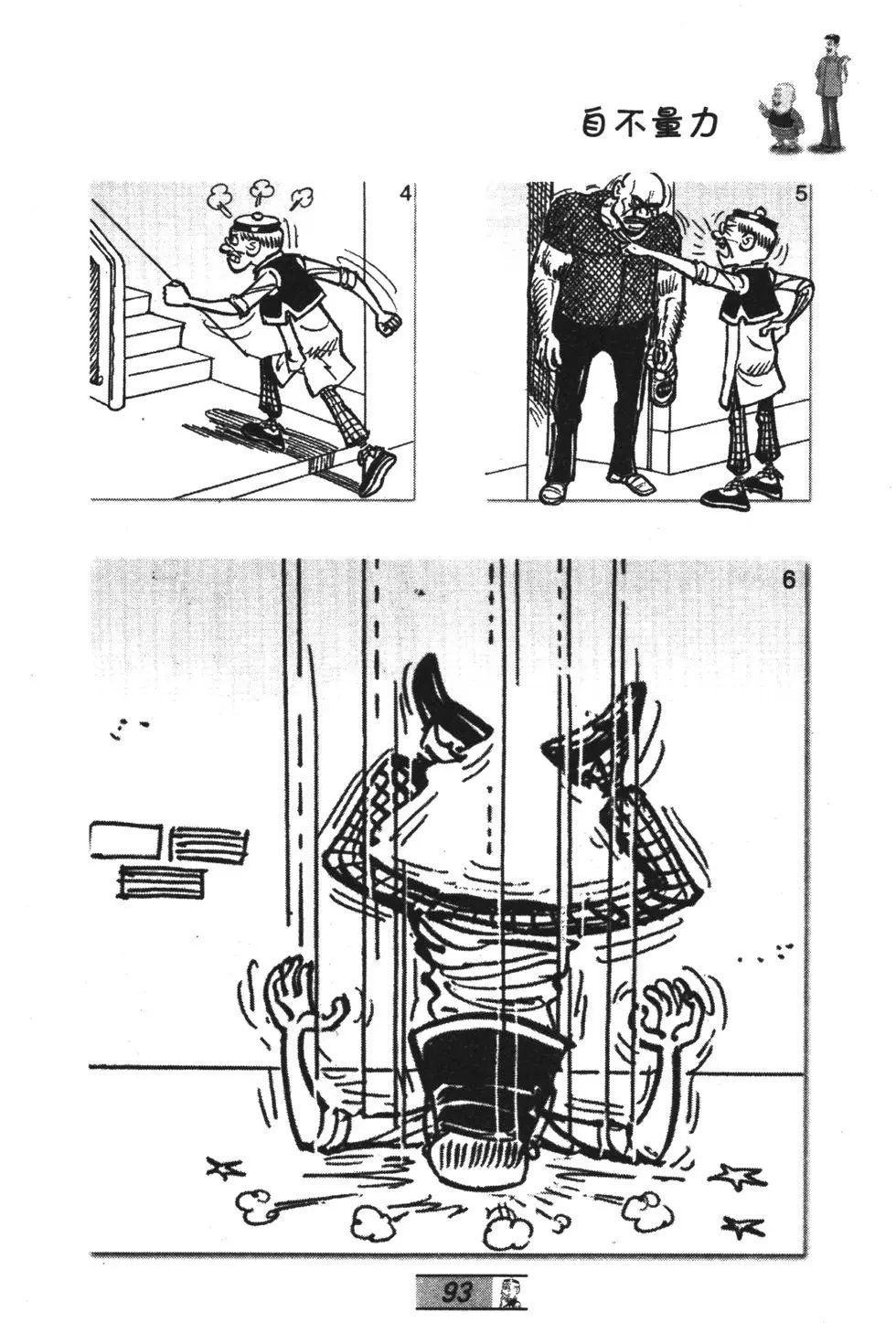 第56卷