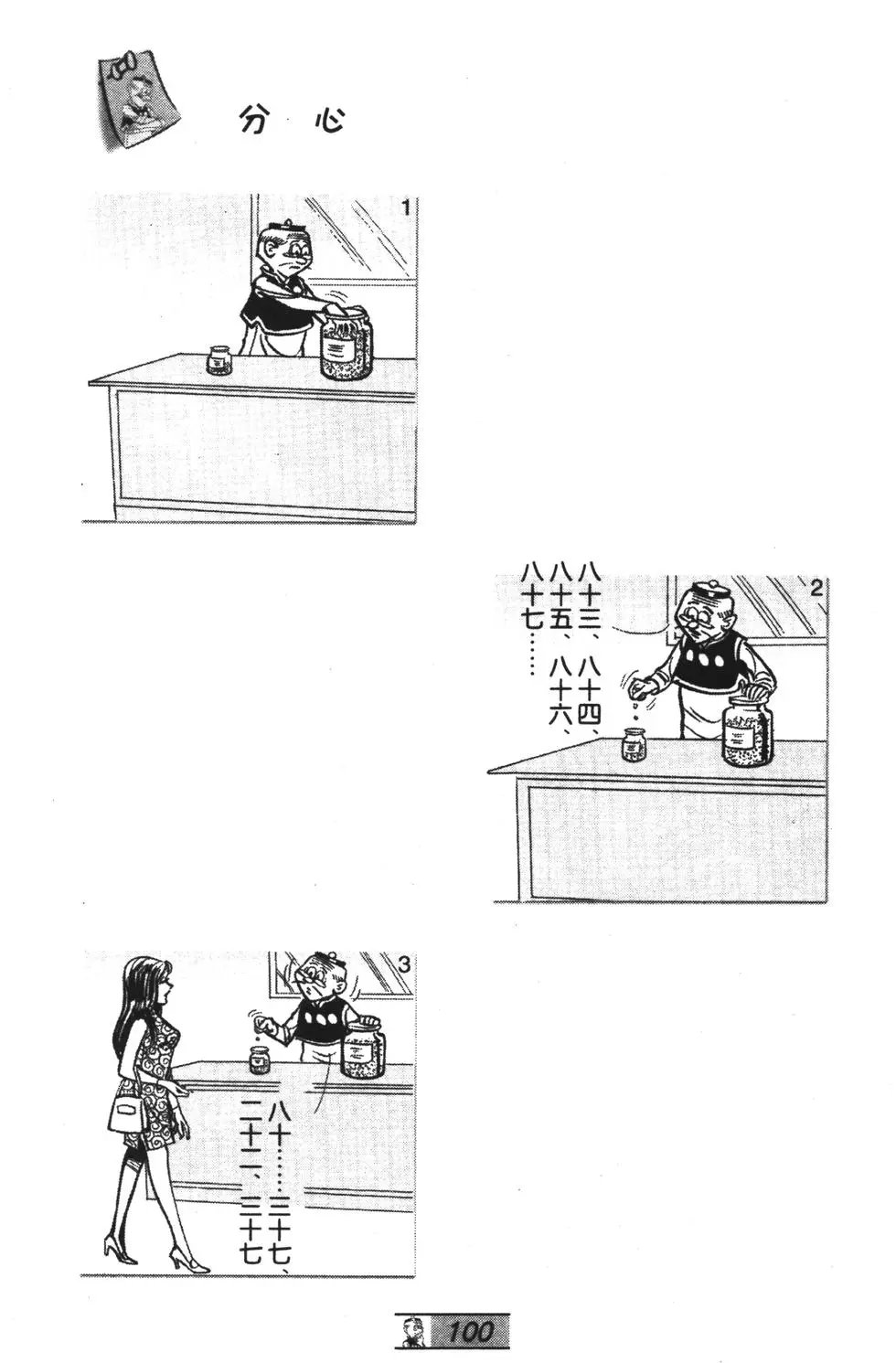 第56卷