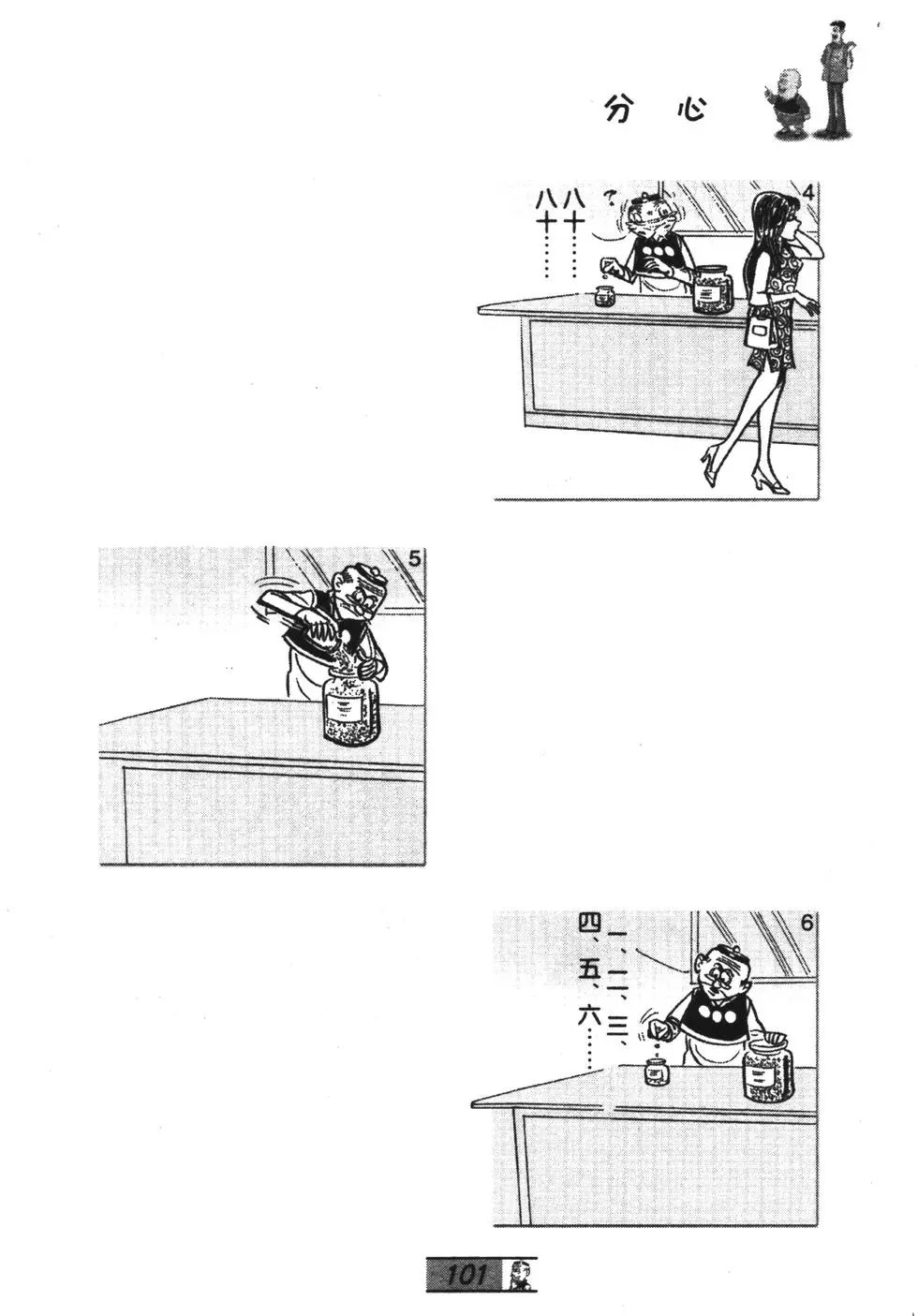 第56卷