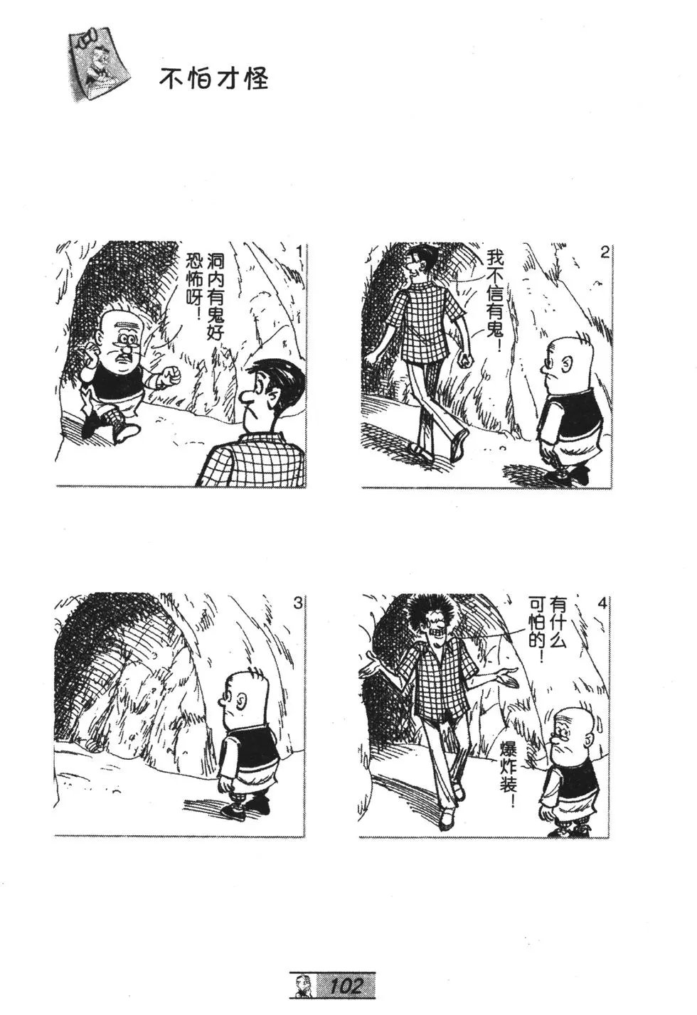 第56卷