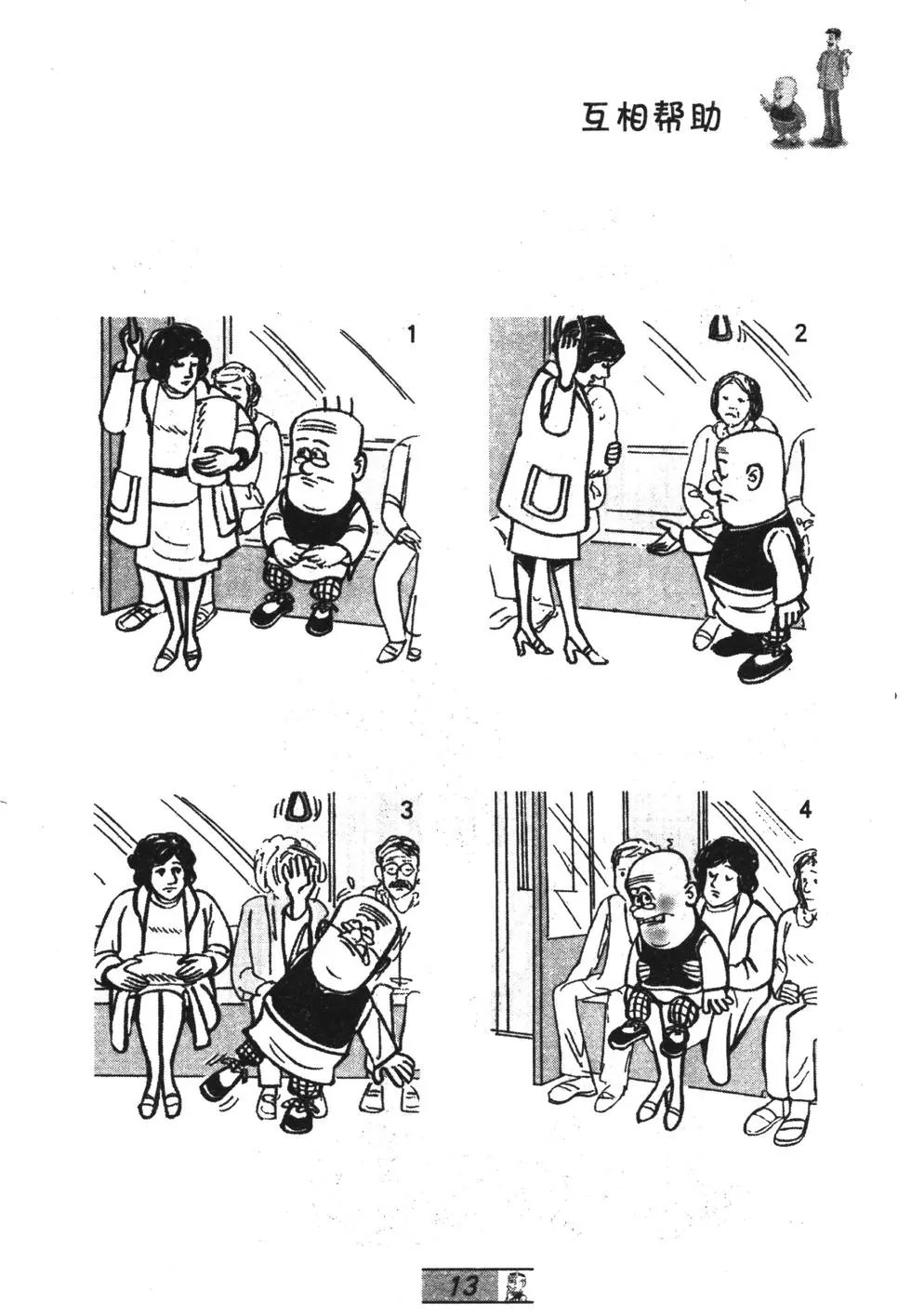 第58卷