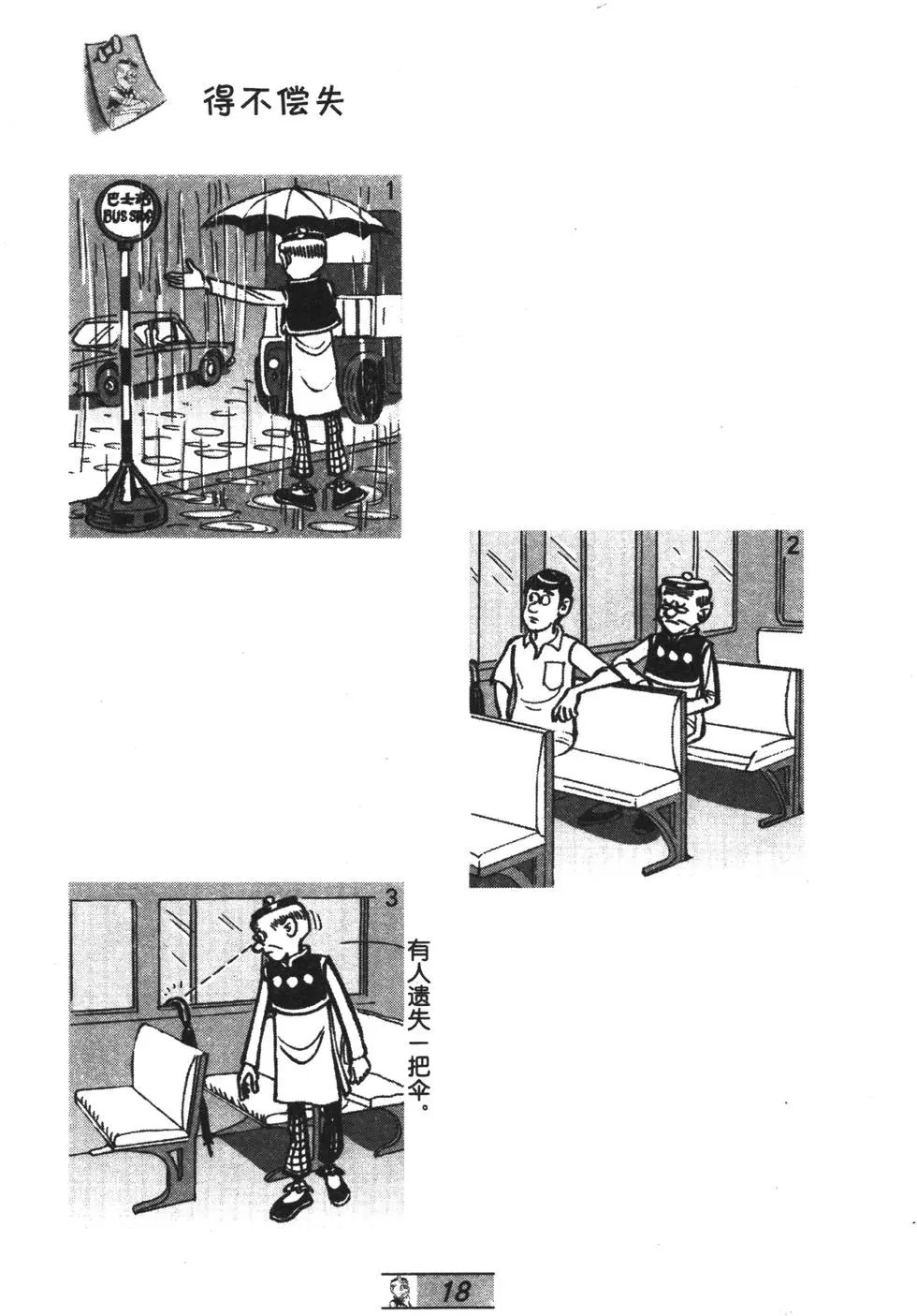 第58卷