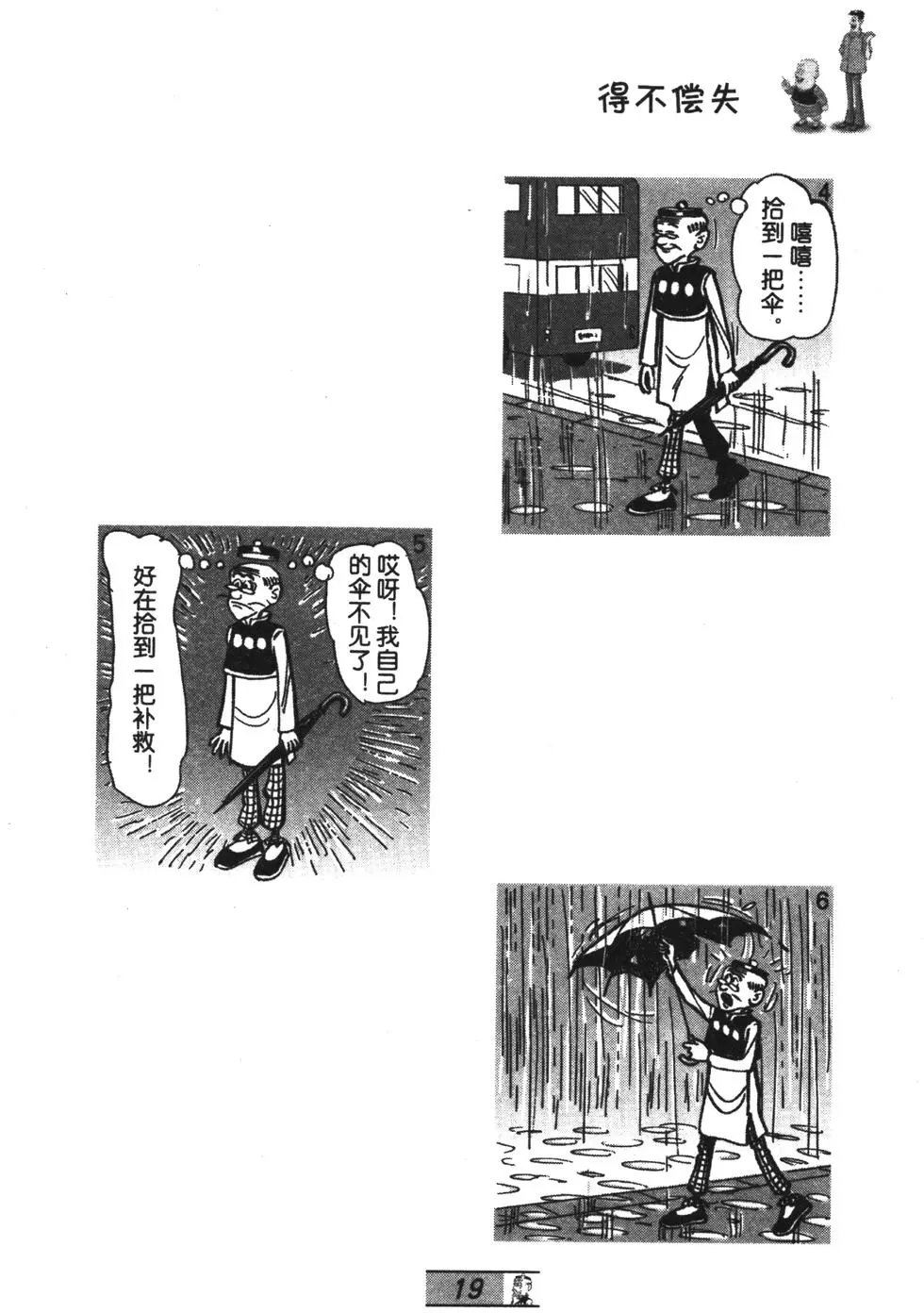 第58卷