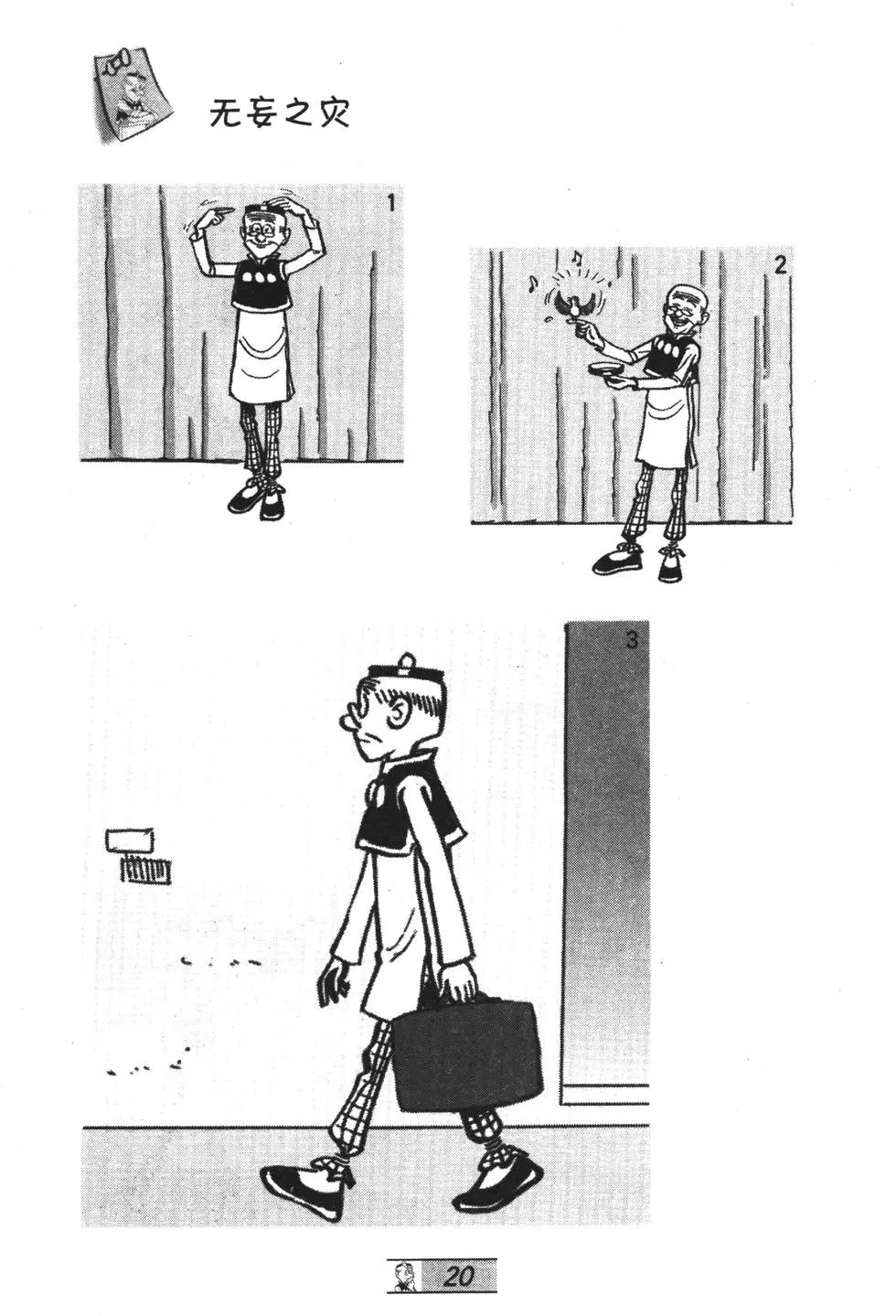 第58卷