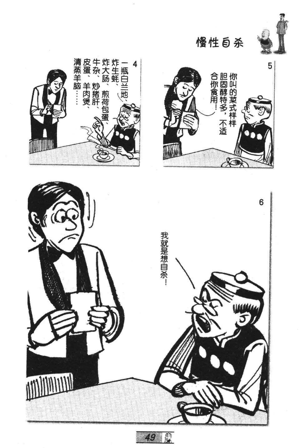 第58卷