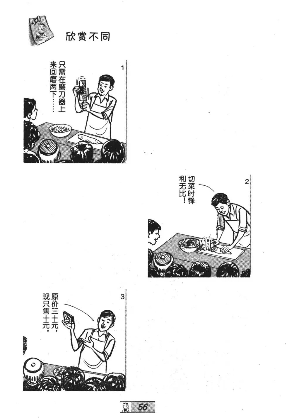 第58卷